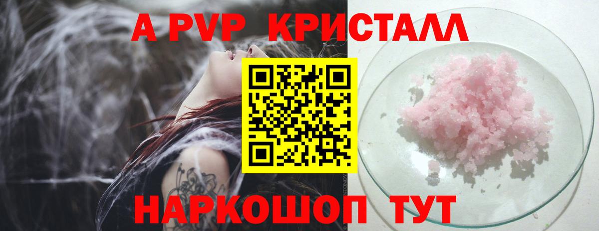 APVP СК КРИС Елабуга