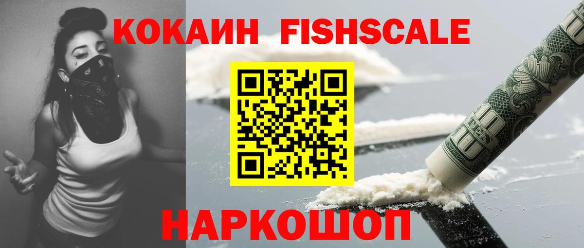 Кокаин Боливия Елабуга