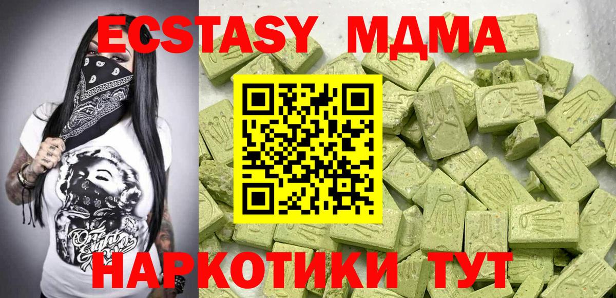 Экстази Cube Елабуга
