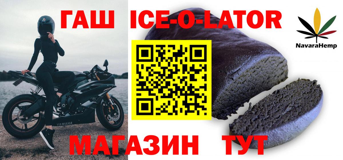 купить наркотик  ГАШ Изолятор  Елабуга  Вход с VPN  Гашиш VHQ  ГАШИШ 