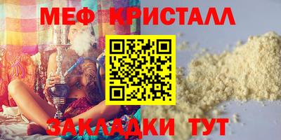 гашишное масло Шебекино
