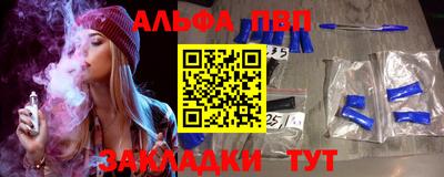 таблы Шахты