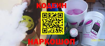 тгк Шелехов