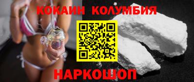 гашишное масло Шебекино