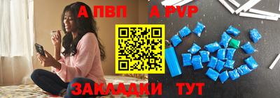 гашишное масло Шебекино