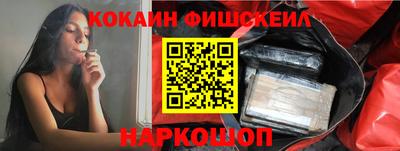 тгк Шелехов