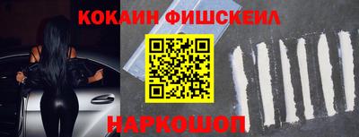 гашишное масло Шебекино