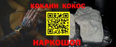 таблы Шахты