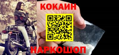 гашишное масло Шебекино