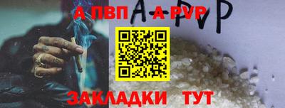 тгк Шелехов
