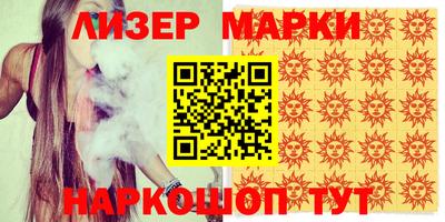 тгк Шелехов