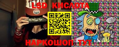 таблы Шахты