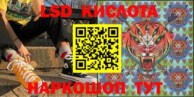 тгк Шелехов