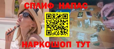 таблы Шахты