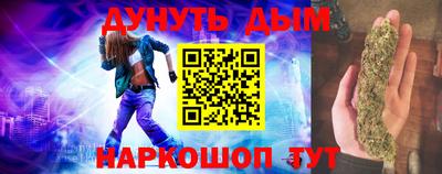 гашишное масло Шебекино