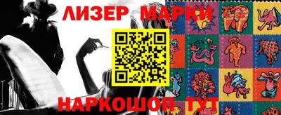 тгк Шелехов
