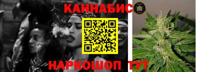 тгк Шелехов
