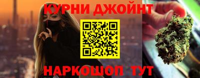 тгк Шелехов