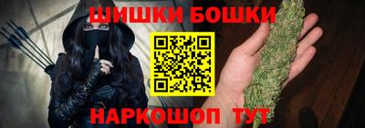 гашишное масло Шебекино