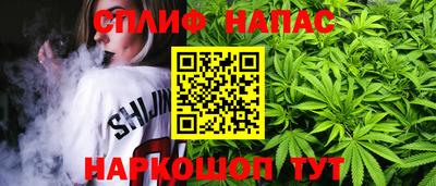таблы Шахты