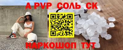 таблы Шахты