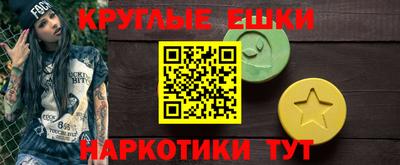 таблы Шахты