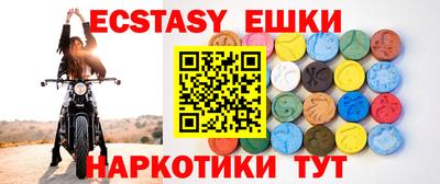 тгк Шелехов
