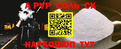 тгк Шелехов