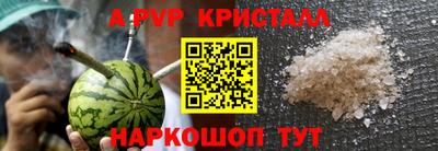 гашишное масло Шебекино