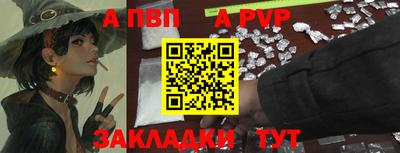 тгк Шелехов