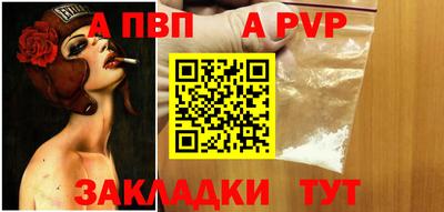 таблы Шахты