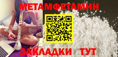 гашишное масло Шебекино