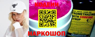 таблы Шахты