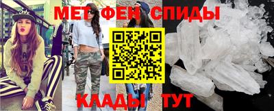 таблы Шахты