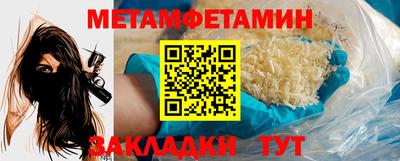 таблы Шахты