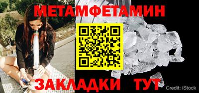 таблы Шахты