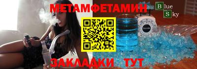таблы Шахты