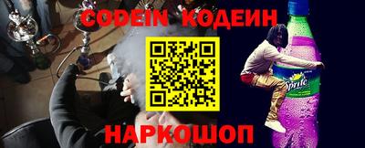таблы Шахты