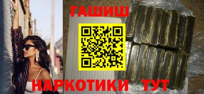 таблы Шахты