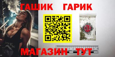 тгк Шелехов