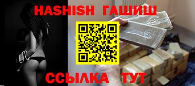таблы Шахты