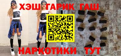 таблы Шахты