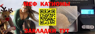 тгк Шелехов