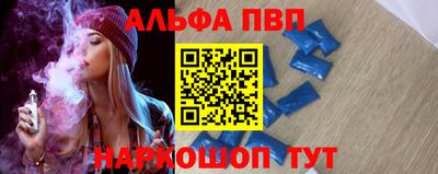 тгк Шелехов