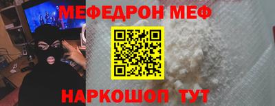 таблы Шахты