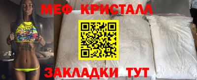 гашишное масло Шебекино