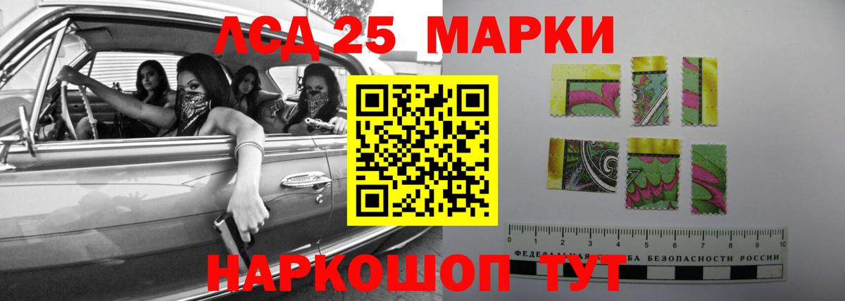 ЛСД экстази  Вход с VPN  Лсд 25 экстази кислота  Елабуга  ЛСД экстази ecstasy 
