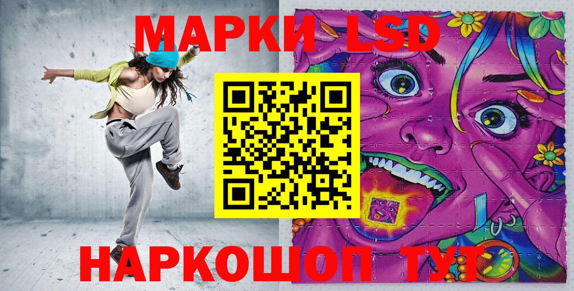Елабуга  Марки N-bome 1,5мг  Вход с VPN 