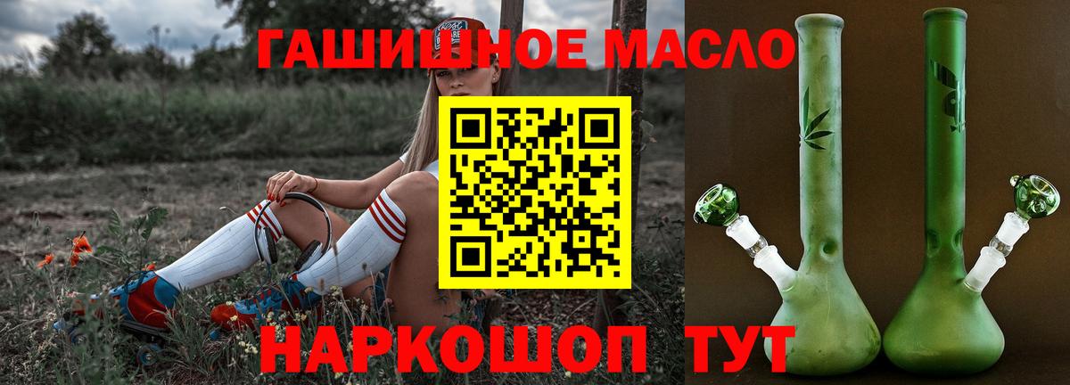 Елабуга  mega вход  Вход с VPN  ТГК жижа  Дистиллят ТГК вейп с тгк 